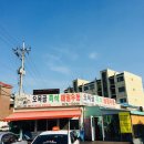 인화여고 앞 삼거리 이미지