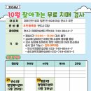 연수구치매안심센터 이미지