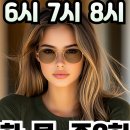 라인댄스 초중급 이미지