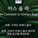 커스올라 이미지