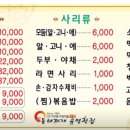 창룡대로207번길 이미지