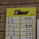 진서방곱이네 이미지