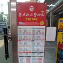 우남컴퓨터크리닝 | [천안두정동스팀세차] 천안스팀세차 :: 카워시몬스터 두정1호점에서 푸붕이 목욕하고 온 후기