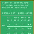 계촌경로당 이미지