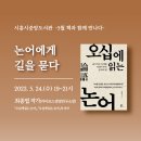 함현공원작은도서관 이미지