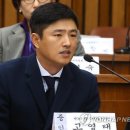 검찰, '세관 인사개입 의혹' 고영태 전격체포…영장청구 방침(종합) 이미지