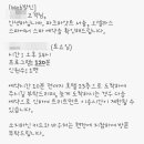 오셀라스스파 이미지