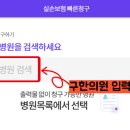 구한의원 이미지