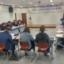 대한노인회 광주광역시연합회 이미지