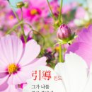 쉴만한 물가로 이미지