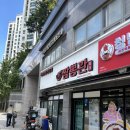 홍은짬뽕 | 홍제동 주차가능한 가성비 좋은 중국집 [짬뽕관 서울 홍은점]