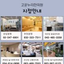 부천누리한방병원 이미지