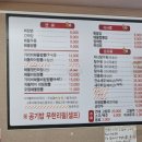 항구반점 이미지