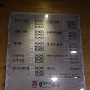 회진포낙지마을 이미지