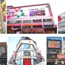 두정역스타약국