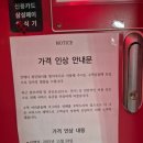 컴인워시수영강변테슬라점 | 컴인워시 수영강변 테슬라점 내돈내산 자동세차