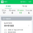 유수연미용실 이미지