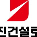 전진건설로봇(주) 이미지