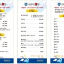 수영회식당 이미지