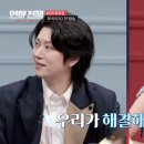 김희철캠프