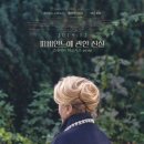 선사진실 이미지