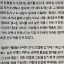 고미술.고려 이미지
