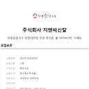 지앤씨정보 이미지