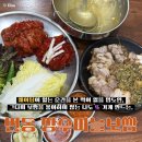 마늘보쌈 | 수유역 맛집 강북 번동 장수마늘보쌈 후기 | 번동 “장수마늘보쌈”