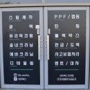 비비웍스 이미지