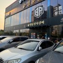 명륜진사갈비 평택용이점 이미지