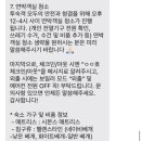 스테이다랑쉬 이미지