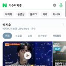 가수님 인스타요~ 이미지