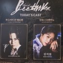 [2026 베토벤] 홍광호 김지현 신성민 유연정ㅣ벨루가 홍토벤ㅣ멜론 싸인 포토카드ㅣ총첫자첫