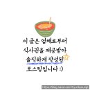 구월동 이자카야 맛집 술집 추천 하타네 구월로데오점 솔직후기