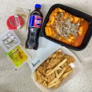 걸작떡볶이제주 | [서홍동] 떡볶이 맛집 신메뉴 숯불킹떡볶이 리얼 후기 :: 걸작떡볶이치킨 서홍점