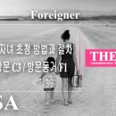 행정사사무소 가우 이미지