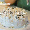 로아케이크