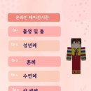 성신여자대학교 정원박광훈복식박물관 이미지