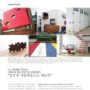 ㈜우리화학 이미지