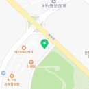 THE로드공인중개사사무소 이미지