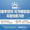 김화내과 네이버블로그