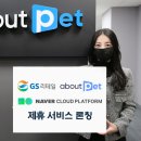 어바웃솔루션