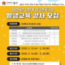 바리스타 2급 자격과정(청년) 이미지