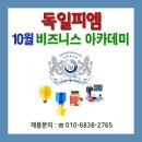 천안컨벤션웨딩4층 이미지