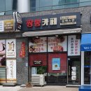 블랙스완짬뽕카페 이미지