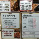 비비큐언남점 이미지