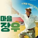 세븐일레븐 울산명촌리비에르점 이미지