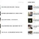 스마트스토어 키워드 분석 해보니까 상품소싱 기준이 달라졌어요 셀링부스터 무료 트렌드 키워드후기