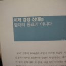 한내서적 이미지