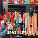 제주 | 제주공항 근처 3층짜리 빈티지샵 에브리바디빈티지+ 해외축구 유니폼